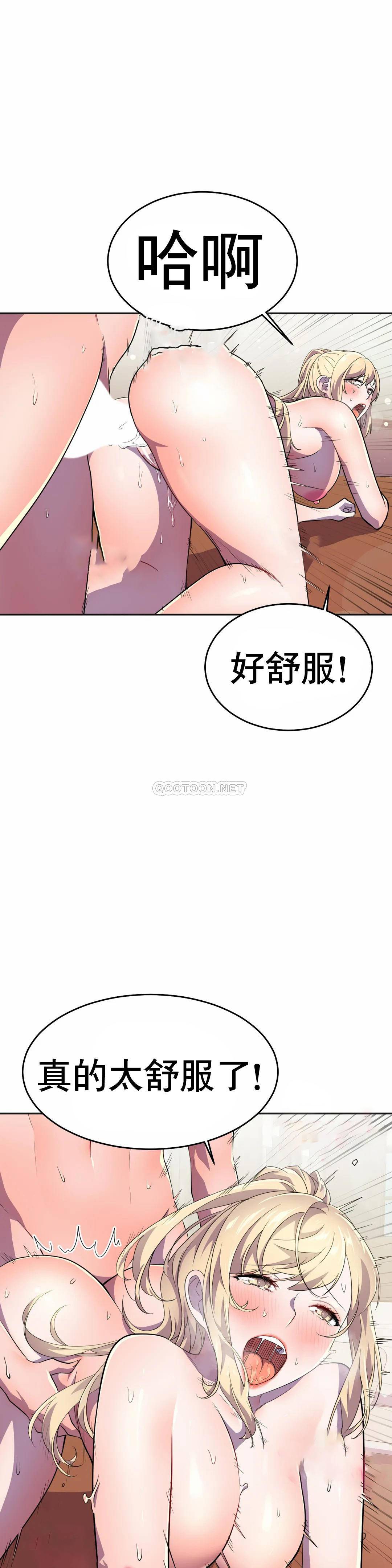 [韩国漫画] 英雄经纪人 剧情,巨乳大奶#[53P]-7
