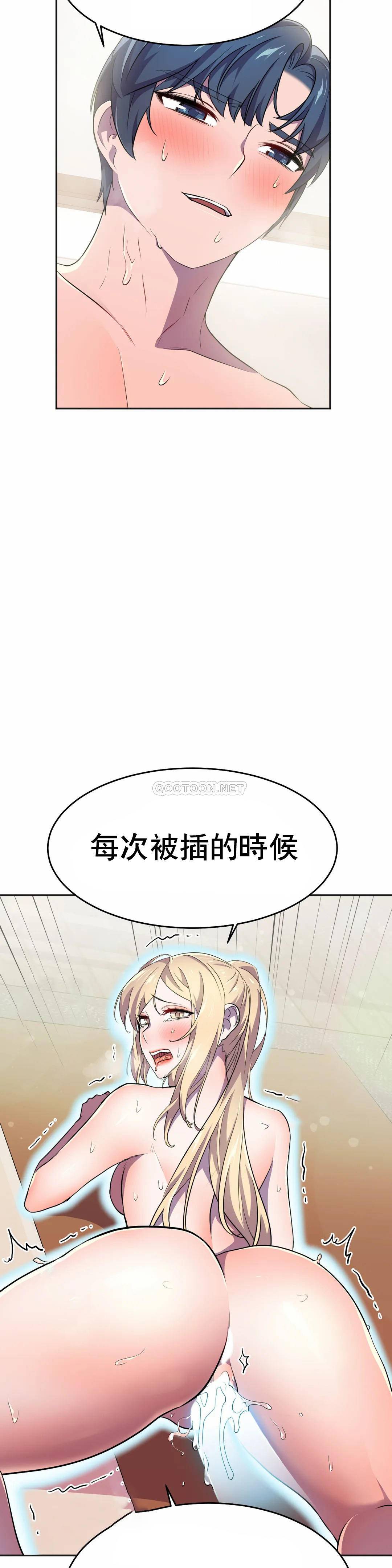 [韩国漫画] 英雄经纪人 剧情,巨乳大奶#[53P]-9