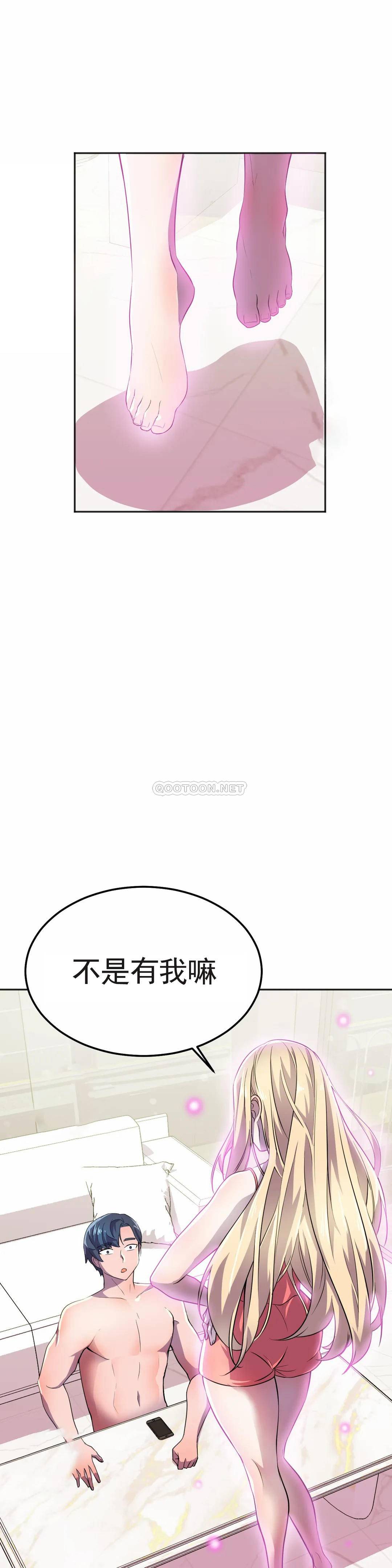 [韩国漫画] 英雄经纪人 剧情,巨乳大奶#[51P]-24