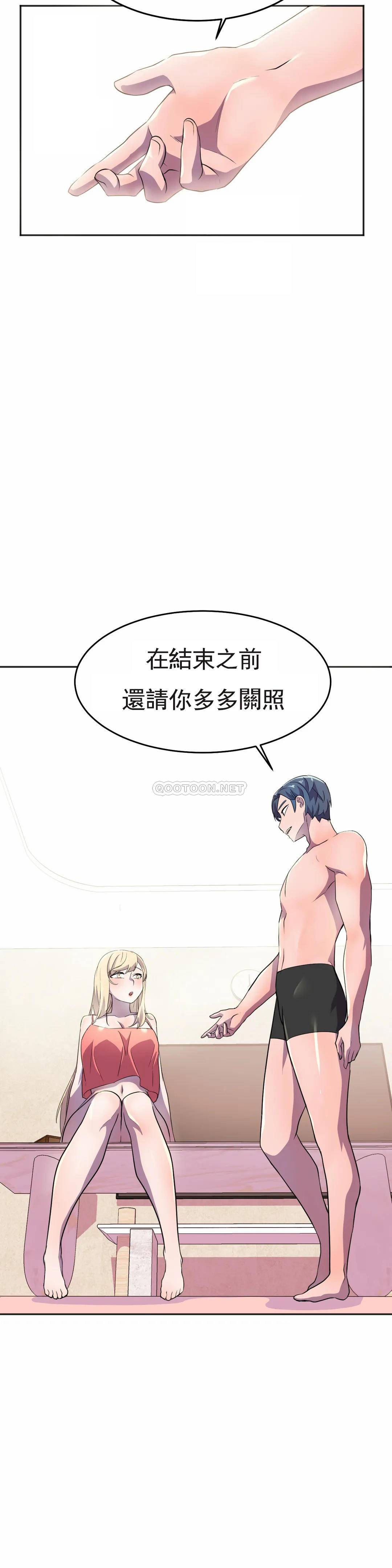 [韩国漫画] 英雄经纪人 剧情,巨乳大奶#[51P]-33