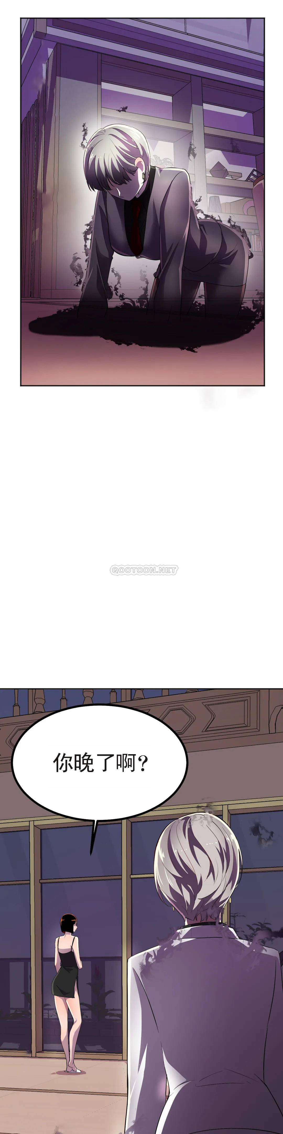 [韩国漫画] 英雄经纪人 剧情,巨乳大奶#[51P]-39