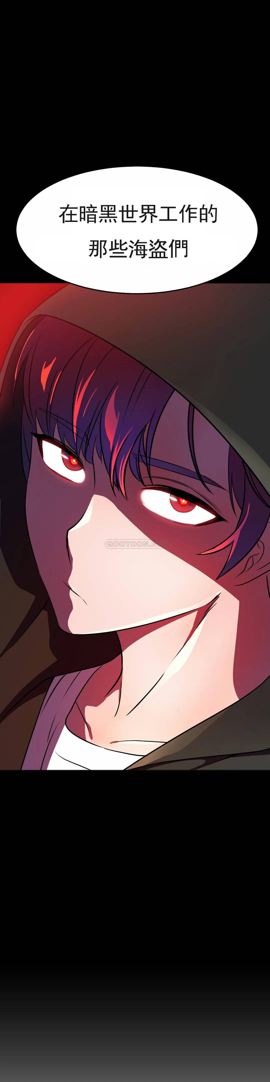 [韩国漫画] 英雄经纪人 剧情,巨乳大奶#[51P]-48