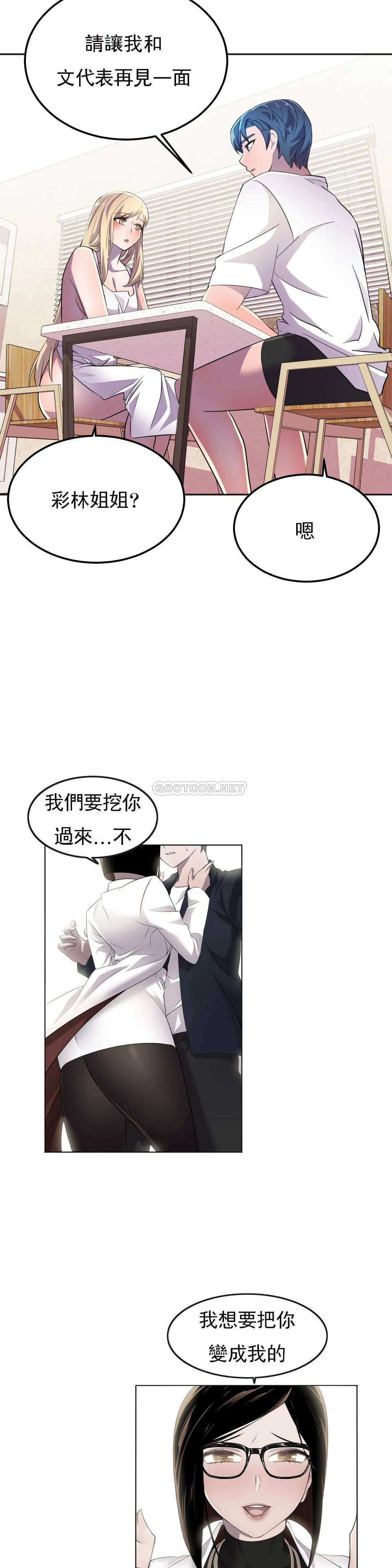 [韩国漫画] 英雄经纪人 剧情,巨乳大奶#[40P]-10