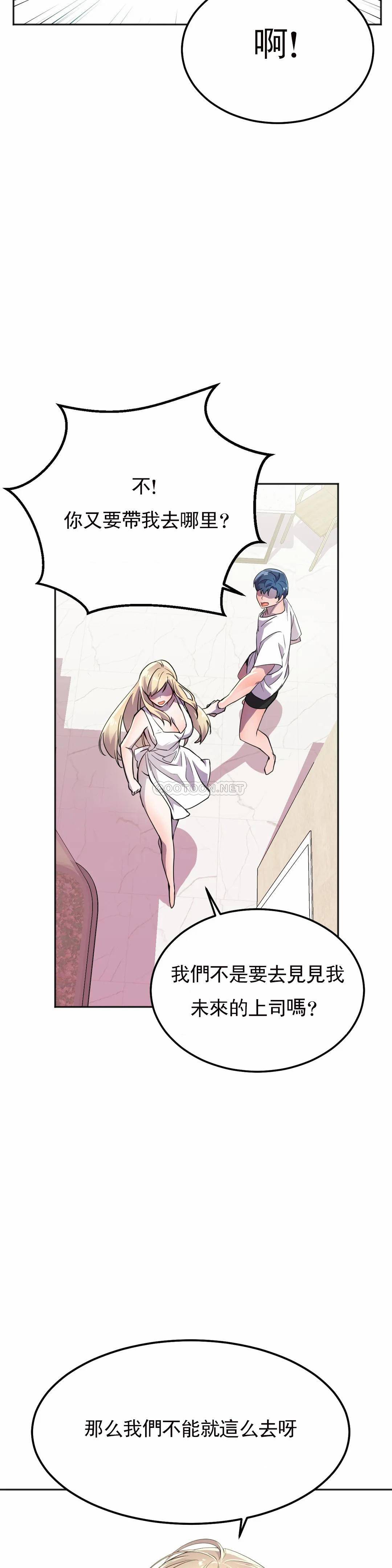 [韩国漫画] 英雄经纪人 剧情,巨乳大奶#[40P]-14