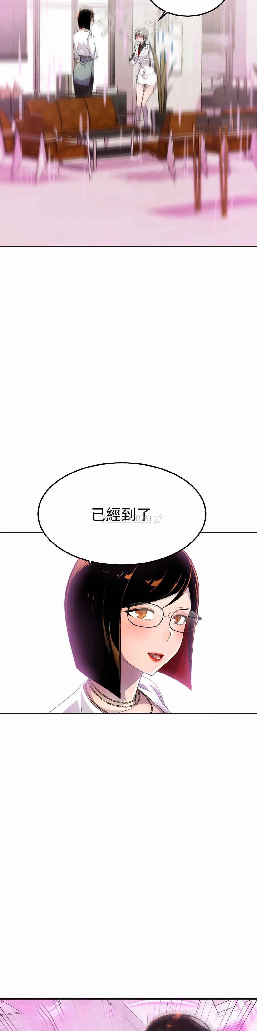 [韩国漫画] 英雄经纪人 剧情,巨乳大奶#[40P]-21