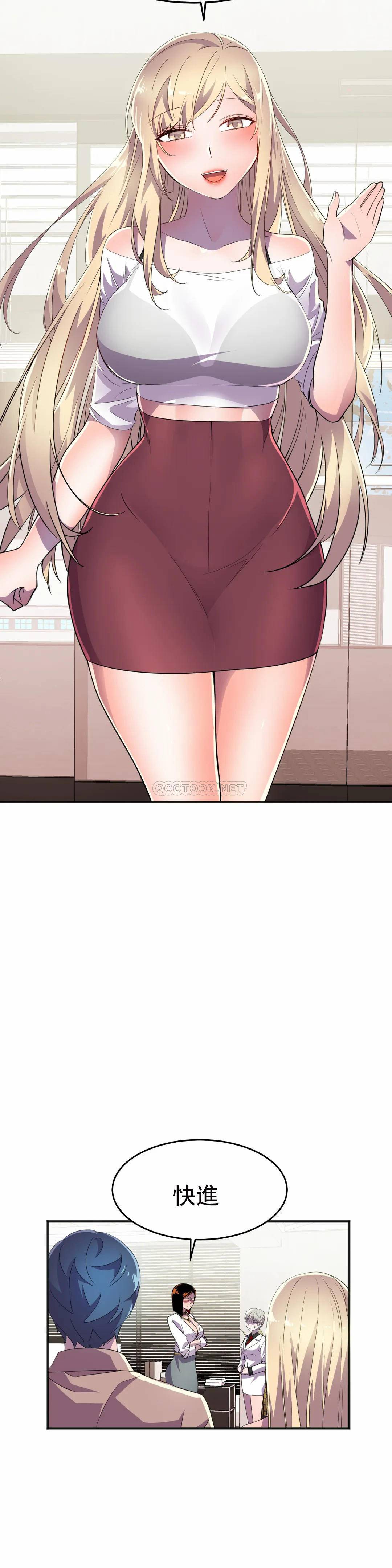 [韩国漫画] 英雄经纪人 剧情,巨乳大奶#[40P]-24