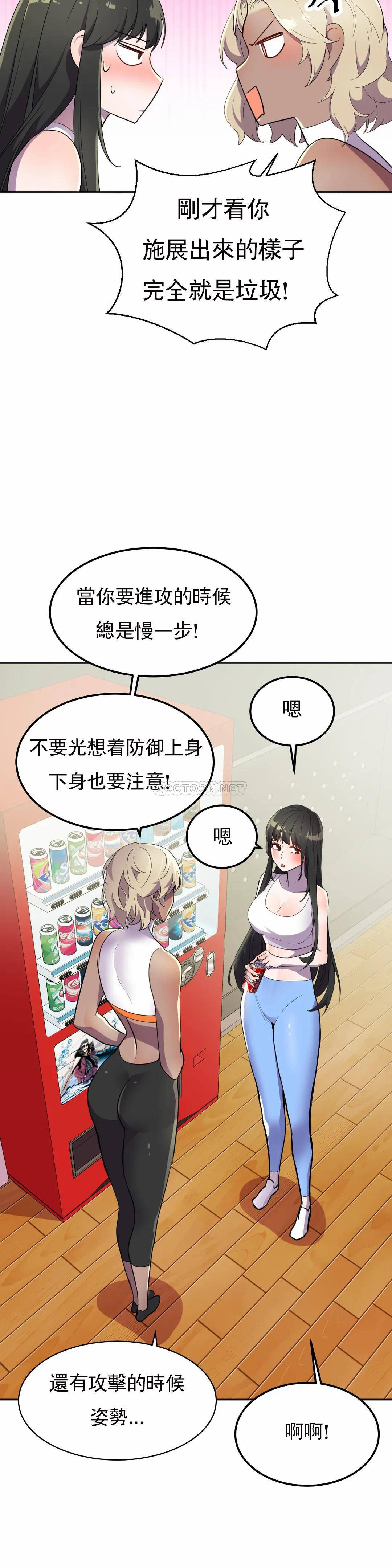 [韩国漫画] 英雄经纪人 剧情,巨乳大奶#[40P]-30