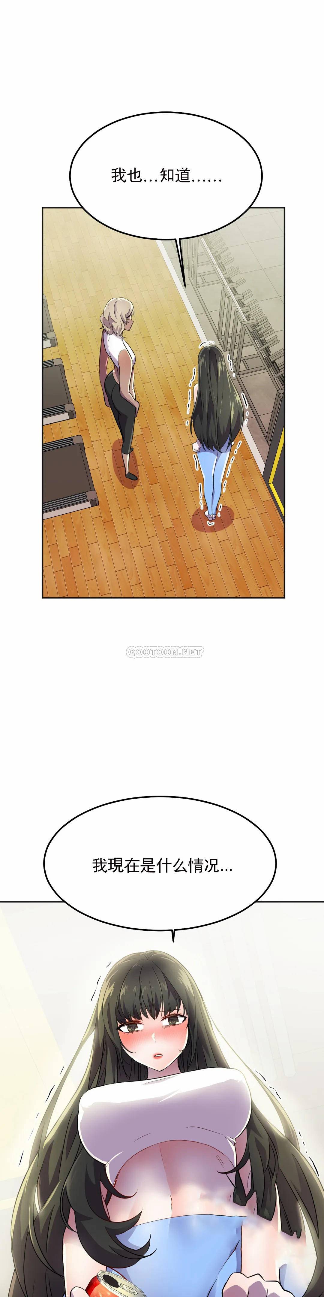 [韩国漫画] 英雄经纪人 剧情,巨乳大奶#[40P]-33