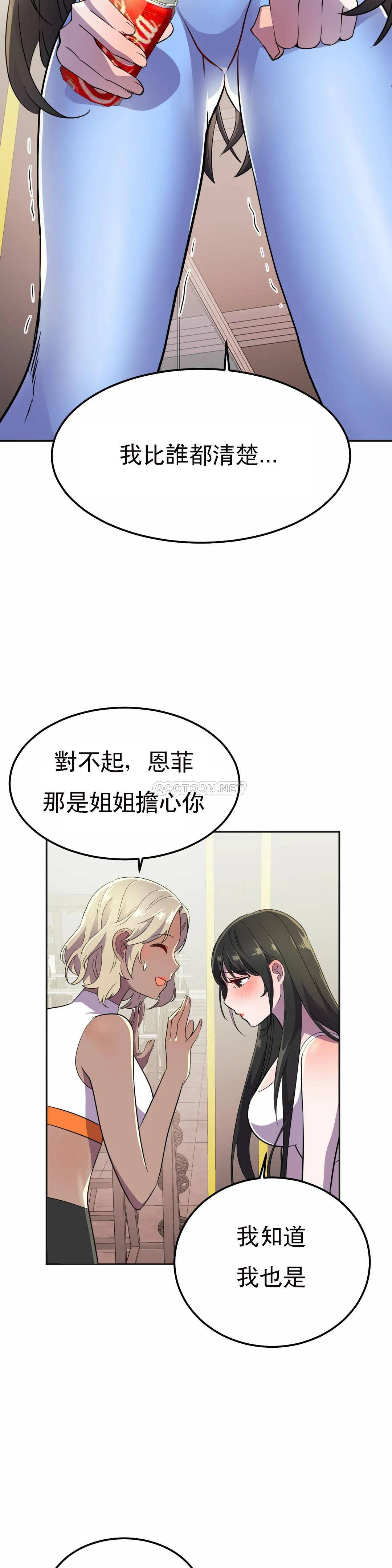 [韩国漫画] 英雄经纪人 剧情,巨乳大奶#[40P]-34