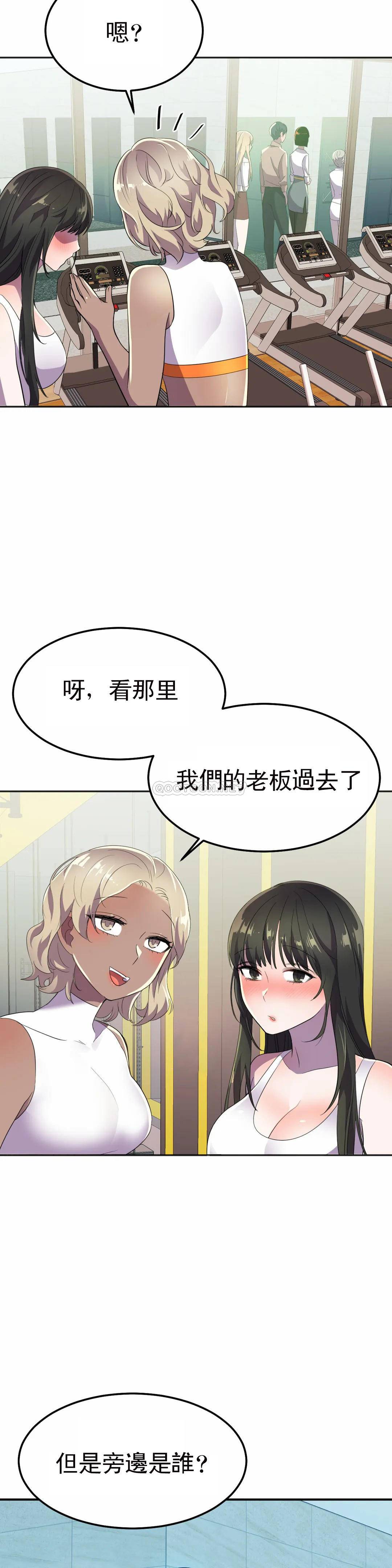 [韩国漫画] 英雄经纪人 剧情,巨乳大奶#[40P]-35