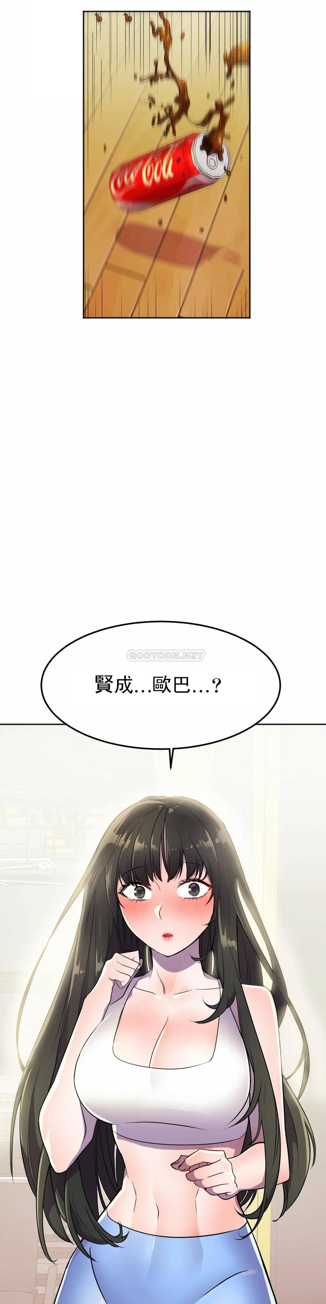 [韩国漫画] 英雄经纪人 剧情,巨乳大奶#[40P]-38