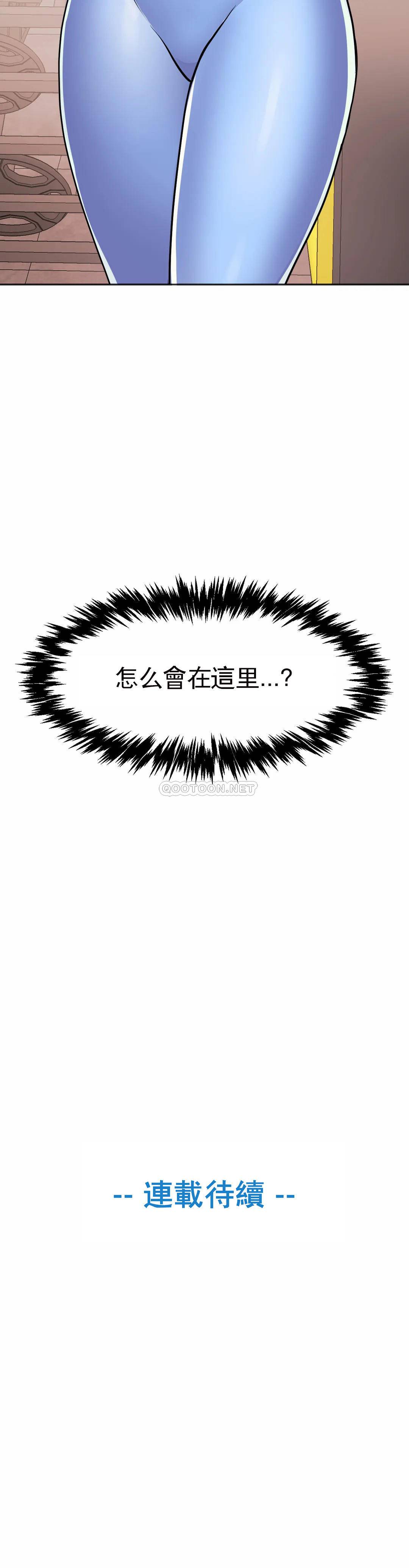 [韩国漫画] 英雄经纪人 剧情,巨乳大奶#[40P]-39