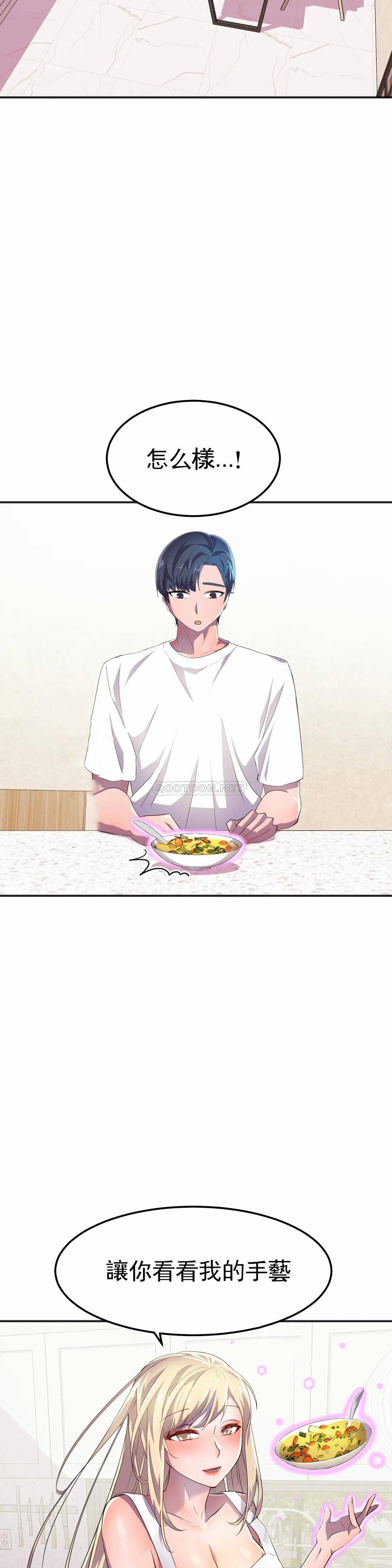 [韩国漫画] 英雄经纪人 剧情,巨乳大奶#[40P]-4