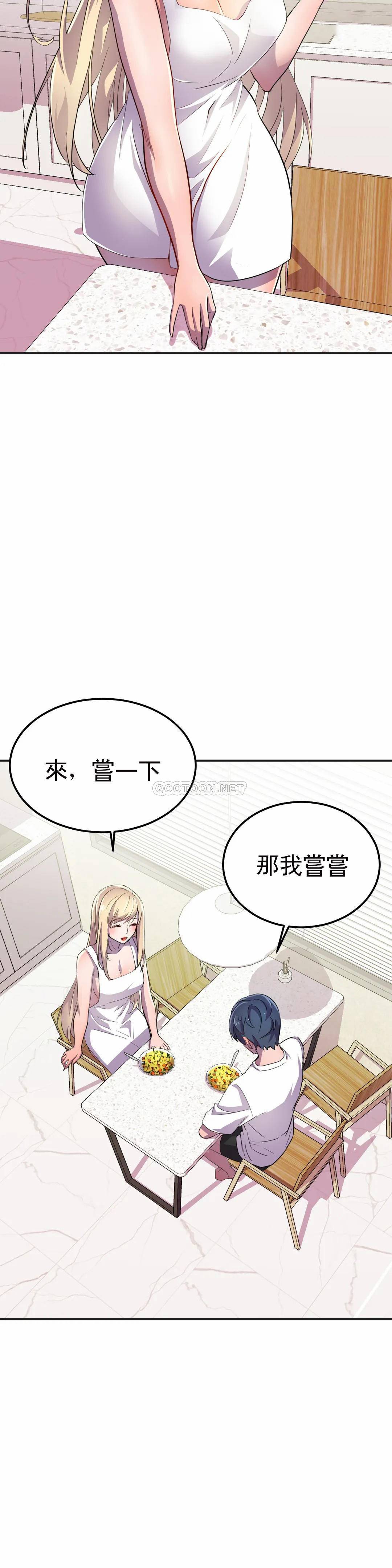 [韩国漫画] 英雄经纪人 剧情,巨乳大奶#[40P]-5