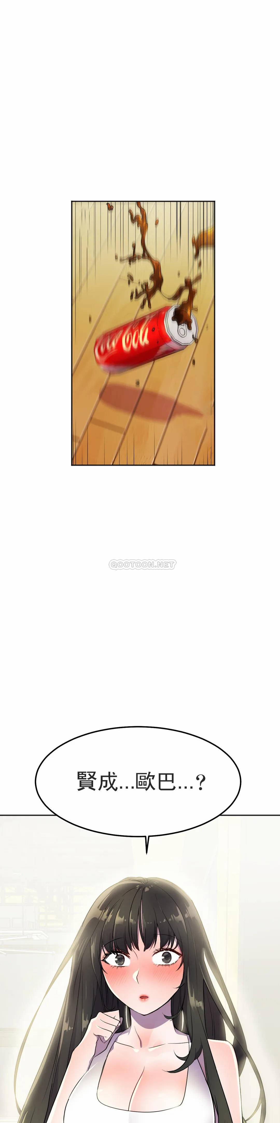 [韩国漫画] 英雄经纪人 剧情,巨乳大奶#[45P]-1