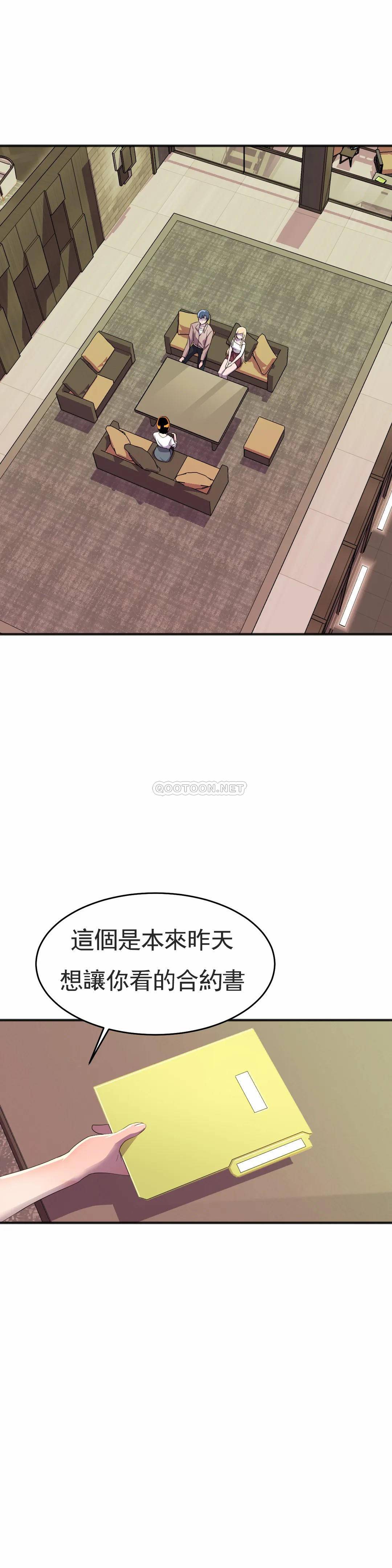 [韩国漫画] 英雄经纪人 剧情,巨乳大奶#[45P]-10