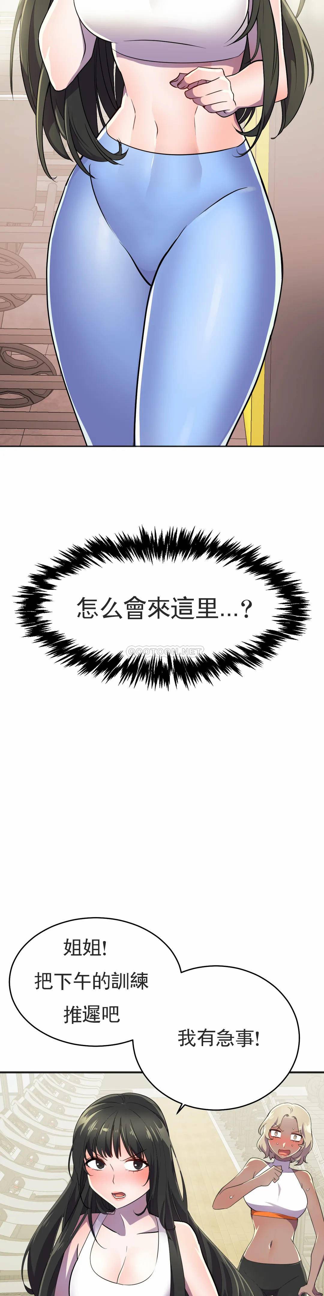 [韩国漫画] 英雄经纪人 剧情,巨乳大奶#[45P]-2