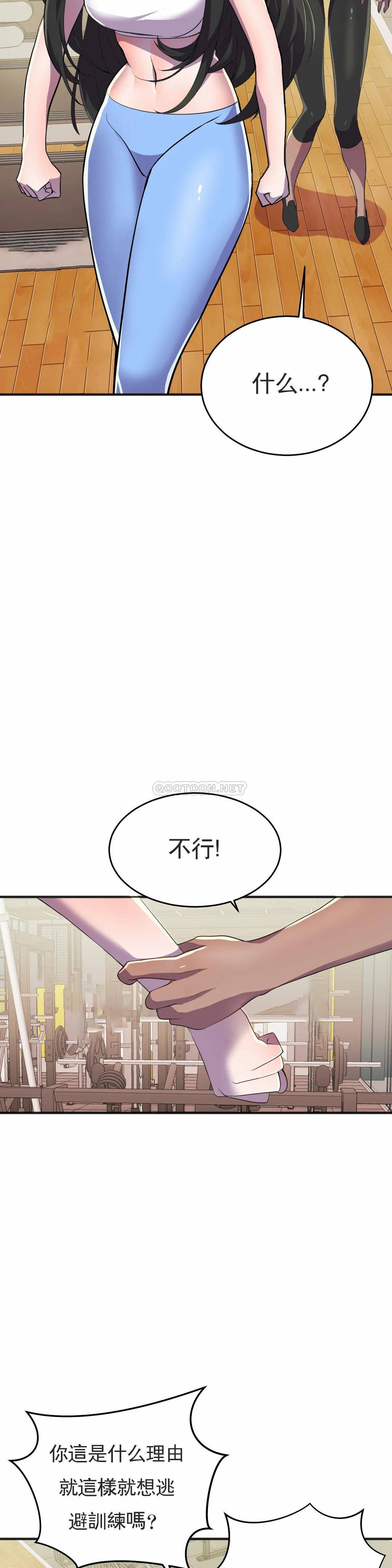[韩国漫画] 英雄经纪人 剧情,巨乳大奶#[45P]-3