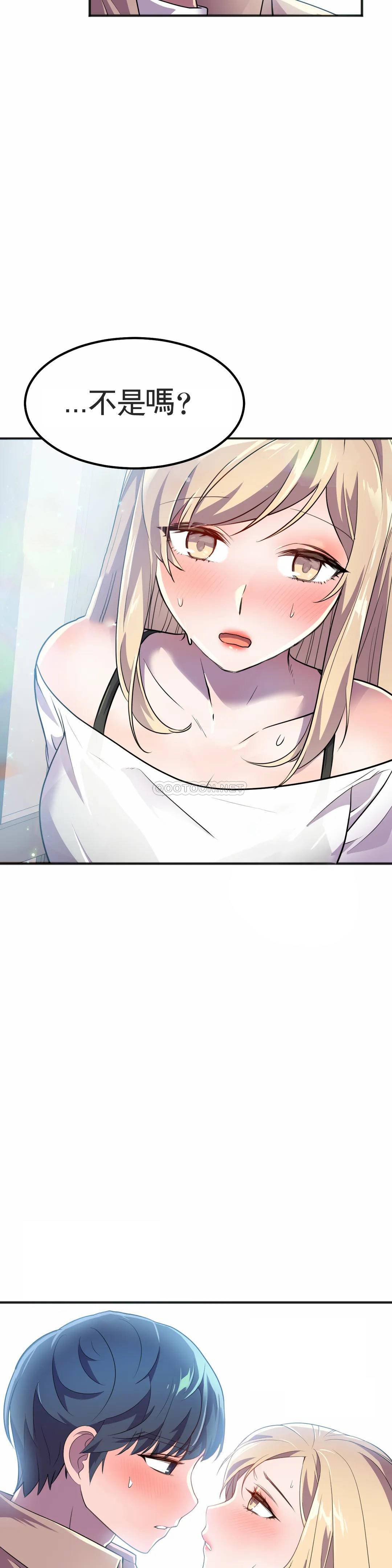 [韩国漫画] 英雄经纪人 剧情,巨乳大奶#[45P]-31