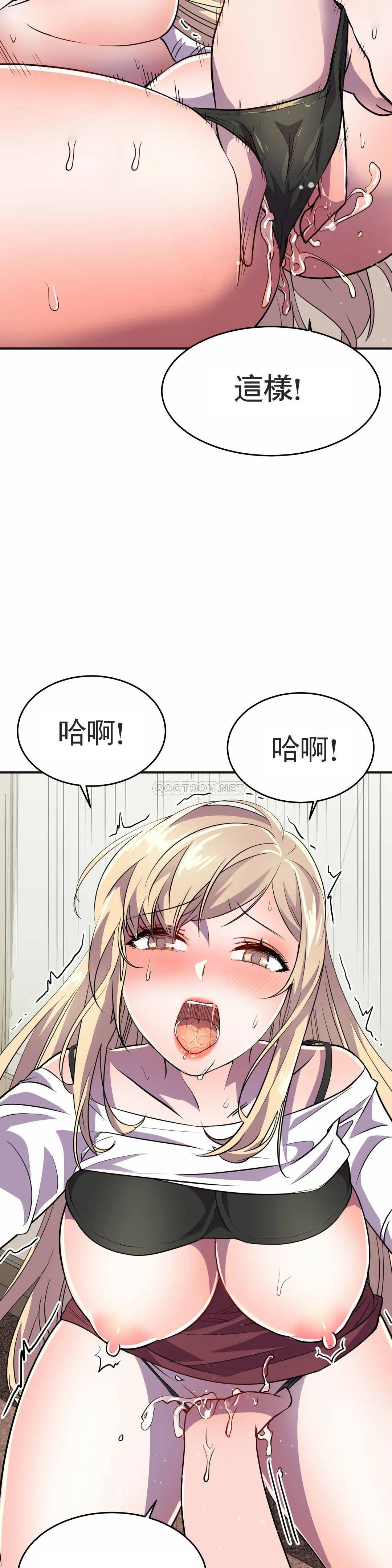 [韩国漫画] 英雄经纪人 剧情,巨乳大奶#[45P]-37