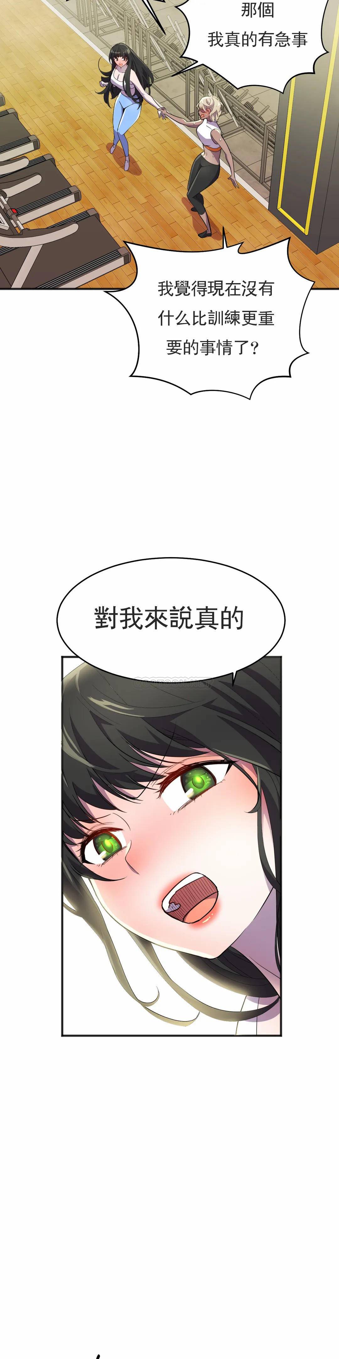 [韩国漫画] 英雄经纪人 剧情,巨乳大奶#[45P]-4