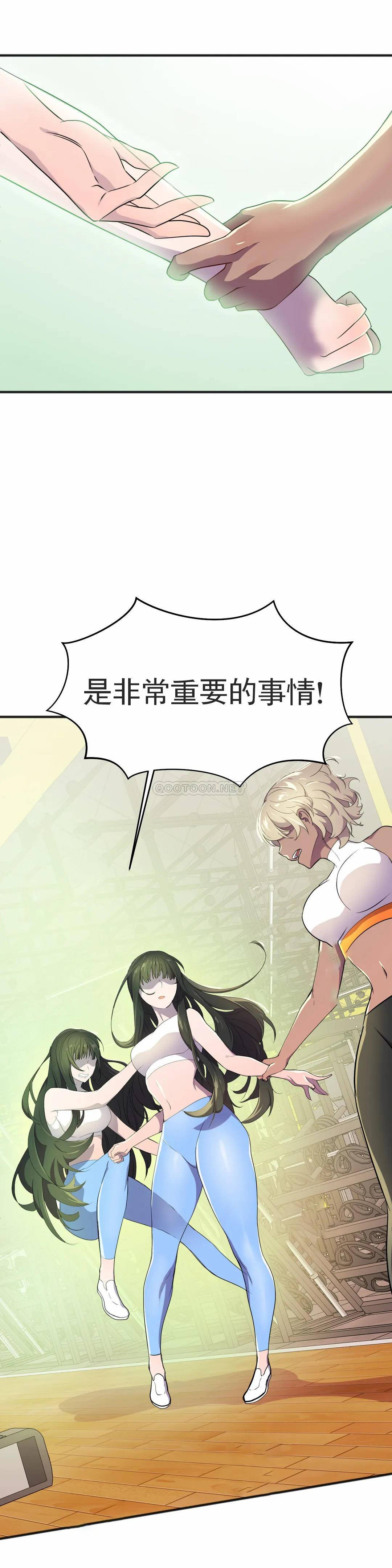 [韩国漫画] 英雄经纪人 剧情,巨乳大奶#[45P]-5