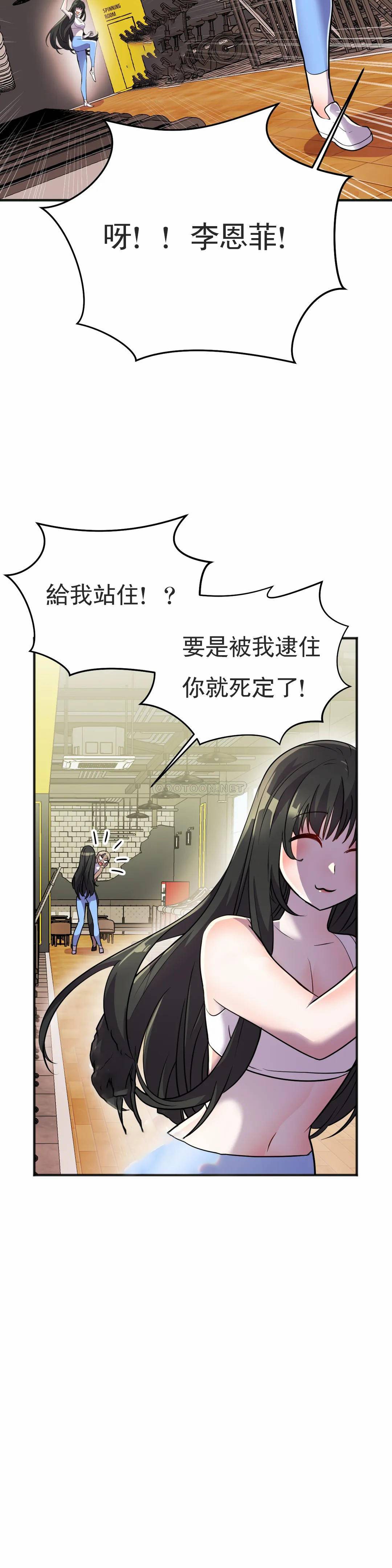[韩国漫画] 英雄经纪人 剧情,巨乳大奶#[45P]-7
