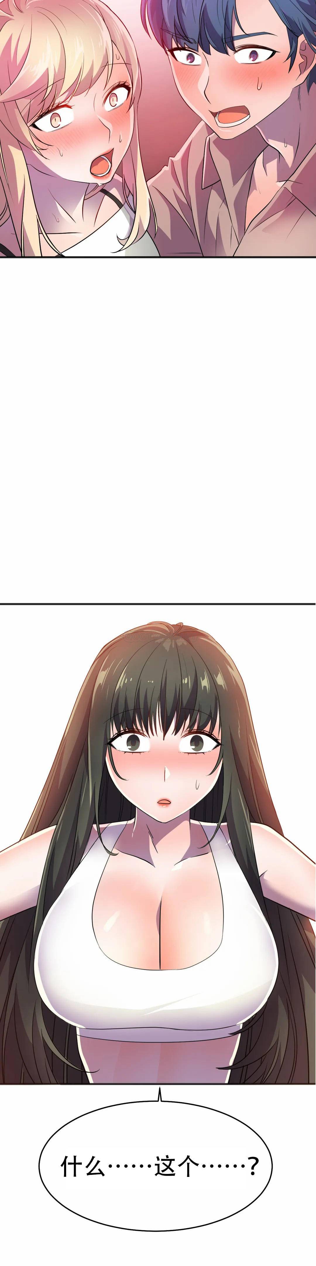 [韩国漫画] 英雄经纪人 剧情,巨乳大奶#[45P]-2