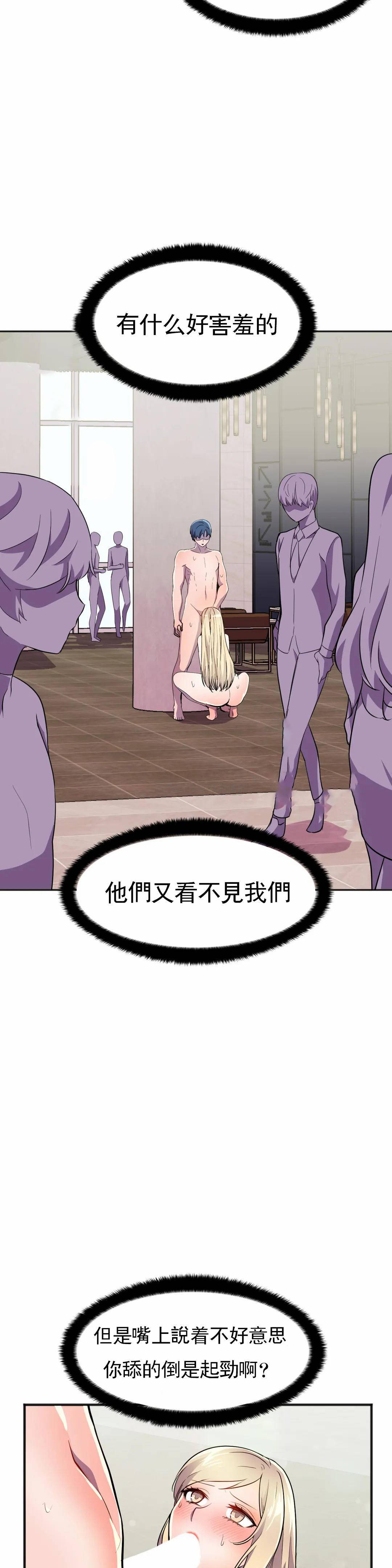 [韩国漫画] 英雄经纪人 剧情,巨乳大奶#[45P]-26
