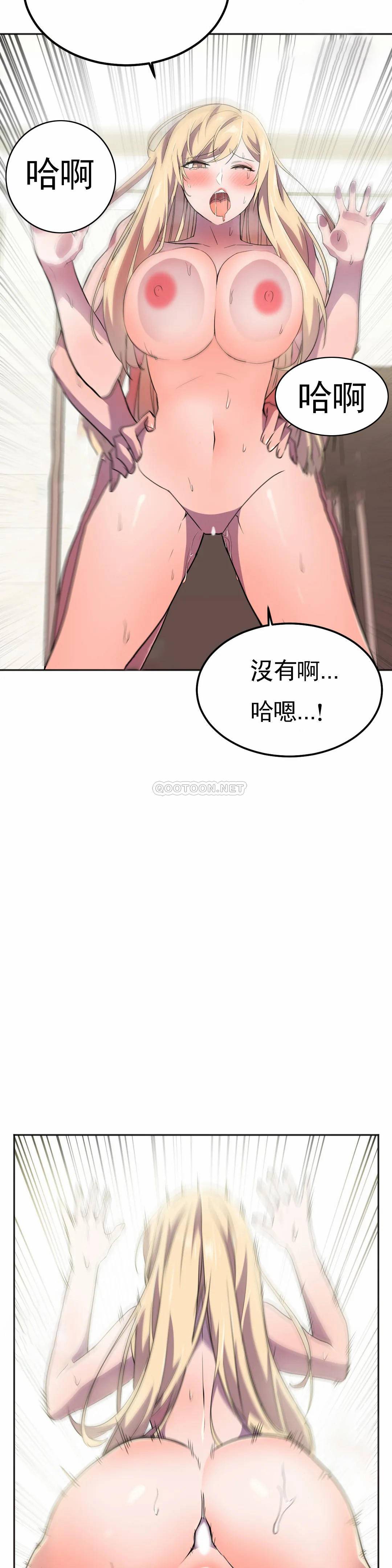 [韩国漫画] 英雄经纪人 剧情,巨乳大奶#[46P]-14
