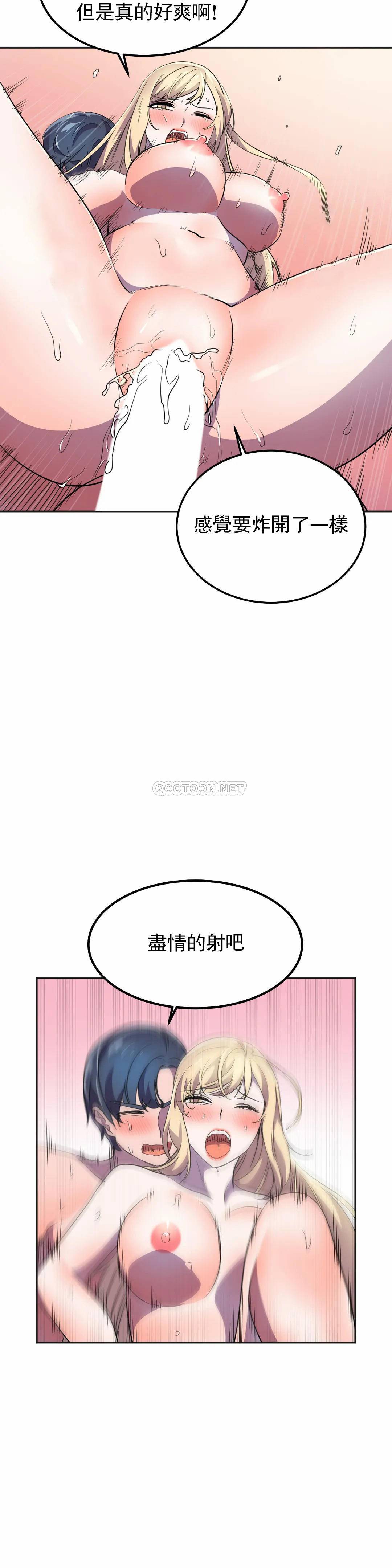 [韩国漫画] 英雄经纪人 剧情,巨乳大奶#[46P]-28