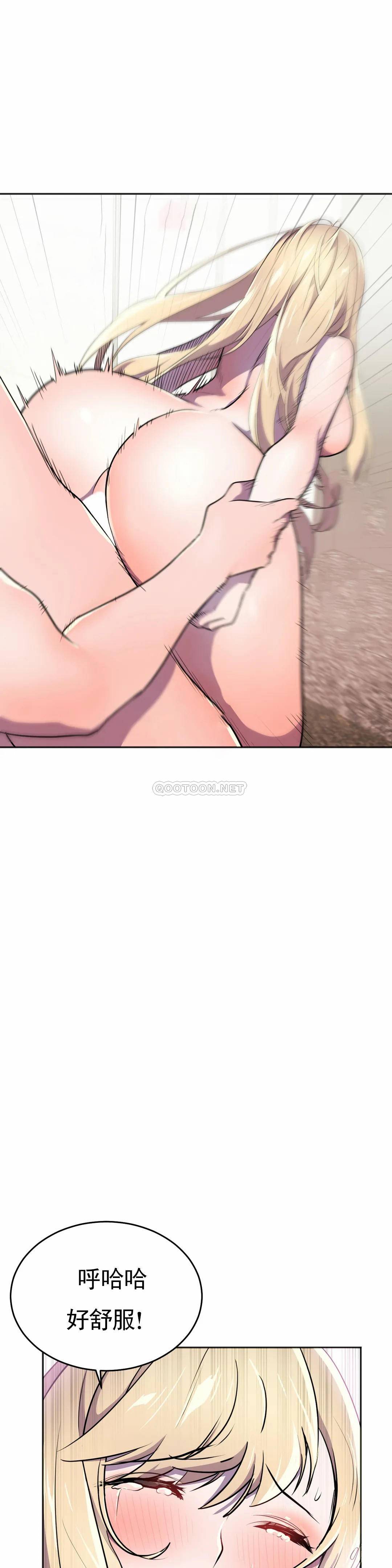 [韩国漫画] 英雄经纪人 剧情,巨乳大奶#[46P]-34
