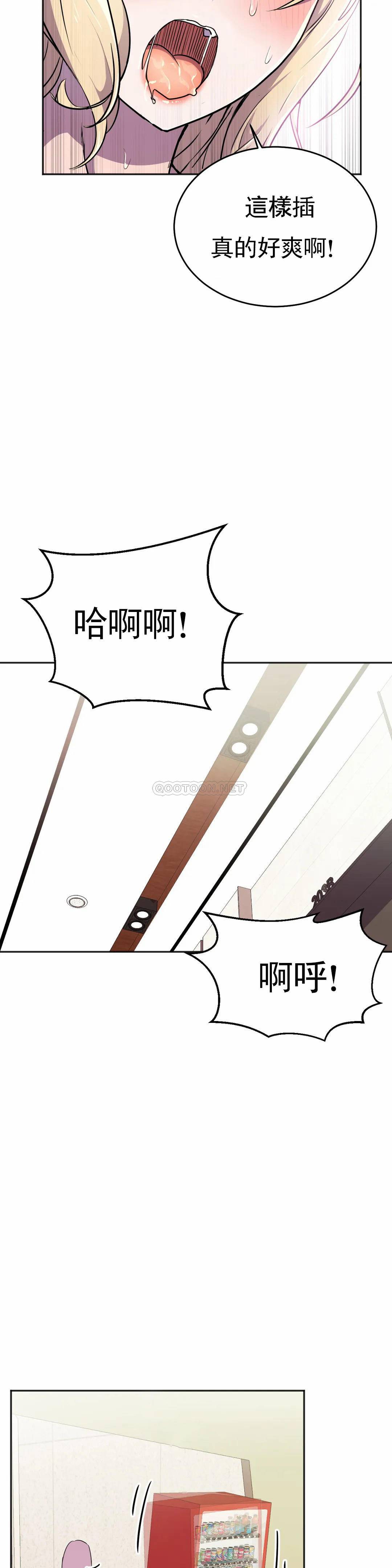 [韩国漫画] 英雄经纪人 剧情,巨乳大奶#[46P]-35