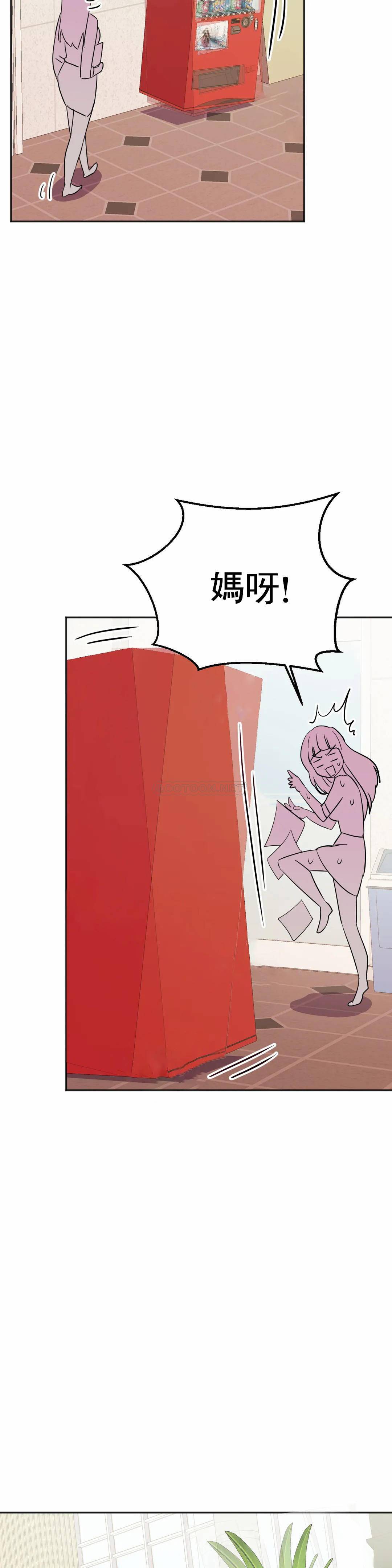 [韩国漫画] 英雄经纪人 剧情,巨乳大奶#[46P]-36