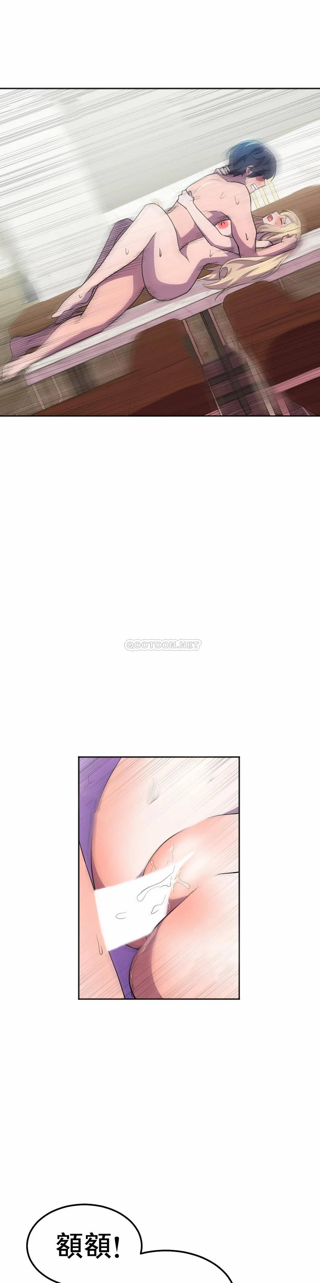 [韩国漫画] 英雄经纪人 剧情,巨乳大奶#[46P]-41