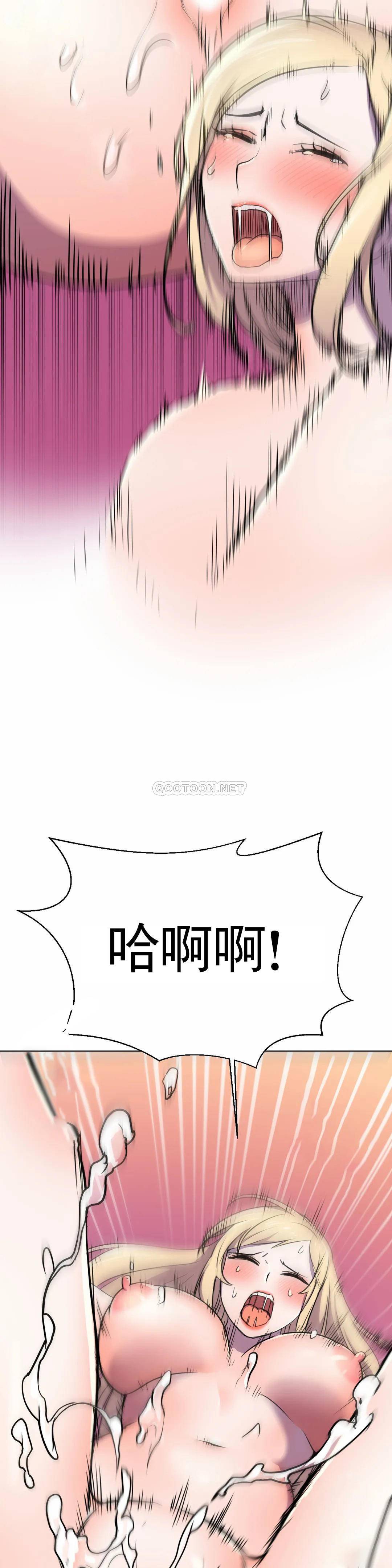 [韩国漫画] 英雄经纪人 剧情,巨乳大奶#[46P]-44
