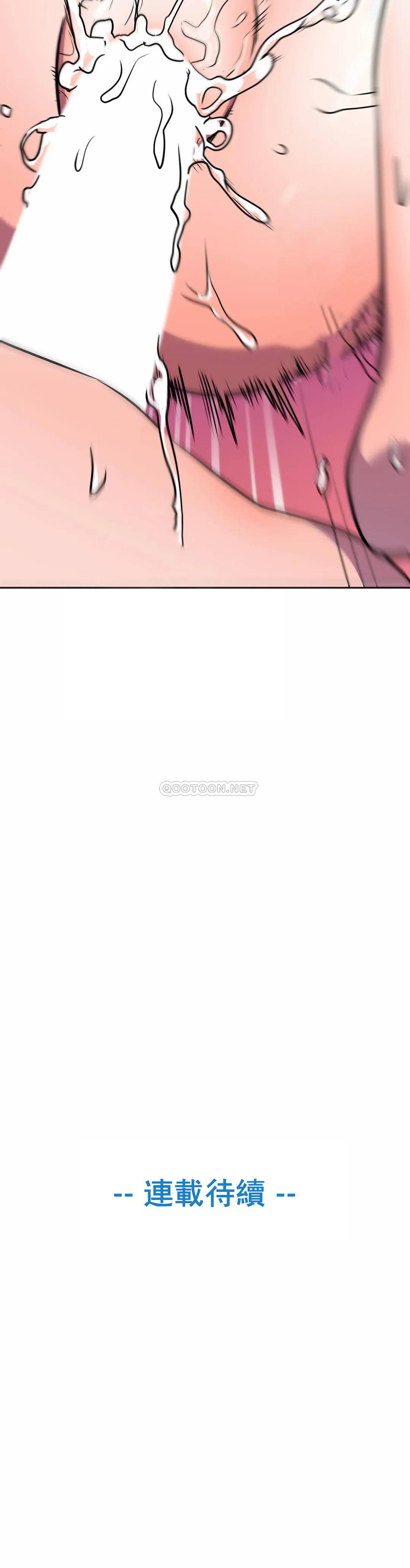 [韩国漫画] 英雄经纪人 剧情,巨乳大奶#[46P]-45