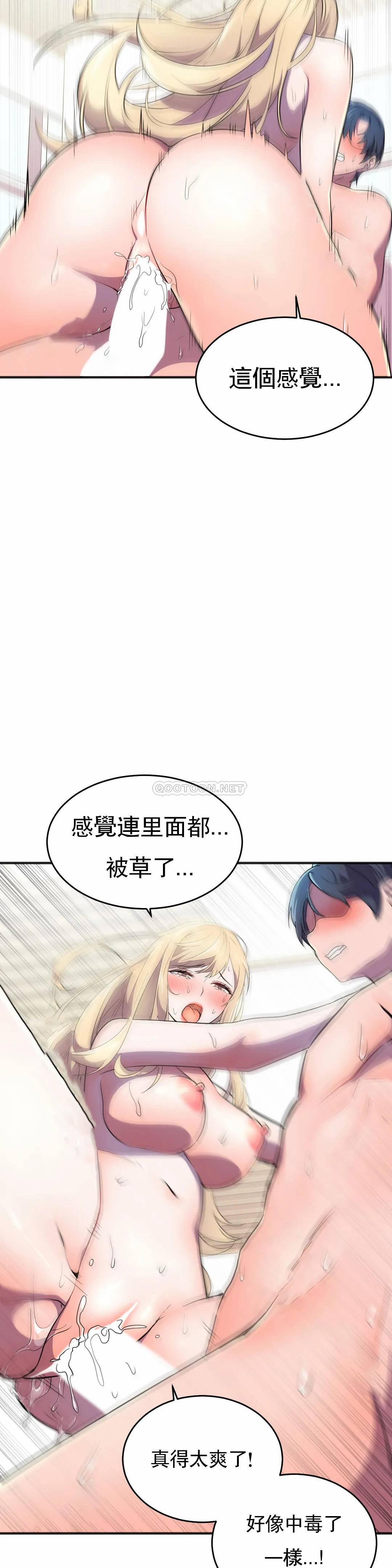 [韩国漫画] 英雄经纪人 剧情,巨乳大奶#[46P]-6