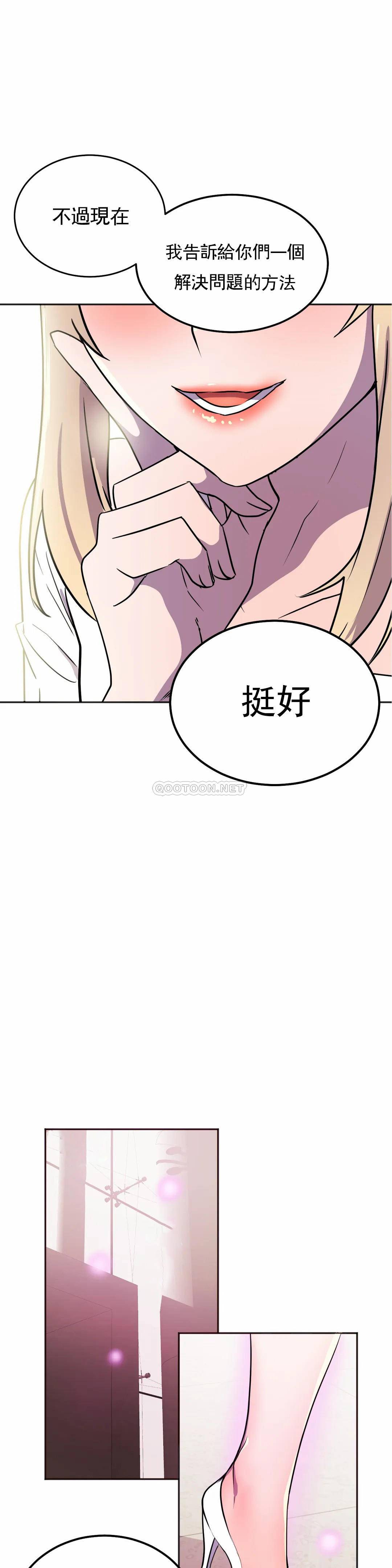 [韩国漫画] 英雄经纪人 剧情,巨乳大奶#[40P]-1