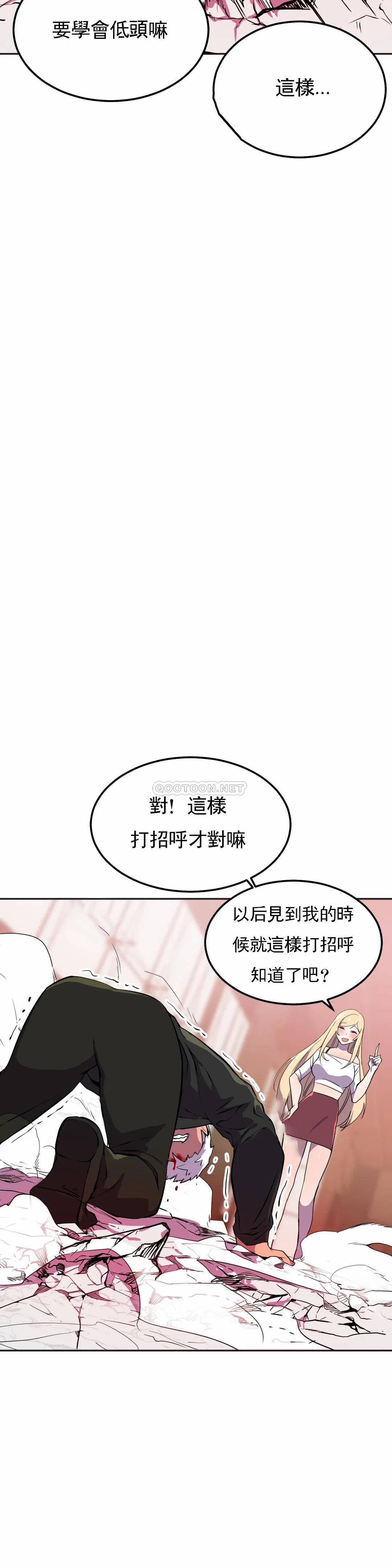 [韩国漫画] 英雄经纪人 剧情,巨乳大奶#[40P]-16