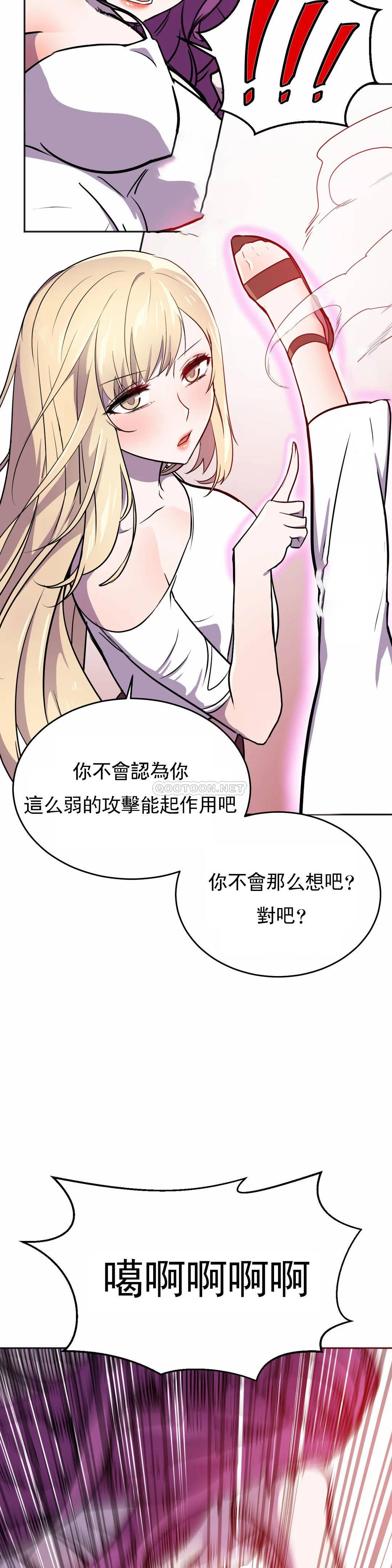 [韩国漫画] 英雄经纪人 剧情,巨乳大奶#[40P]-19