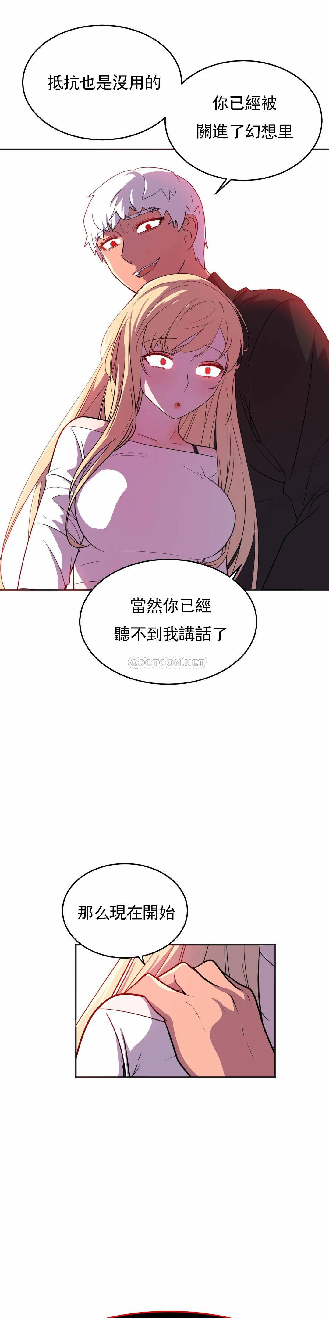 [韩国漫画] 英雄经纪人 剧情,巨乳大奶#[40P]-23