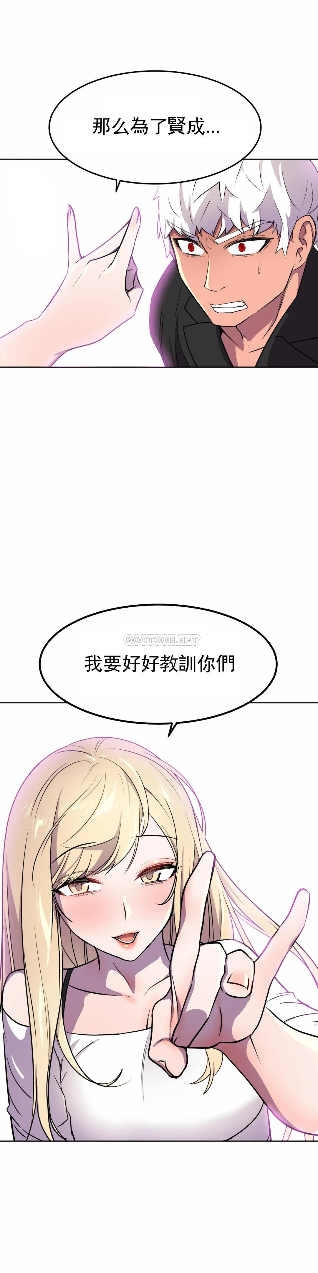 [韩国漫画] 英雄经纪人 剧情,巨乳大奶#[40P]-28