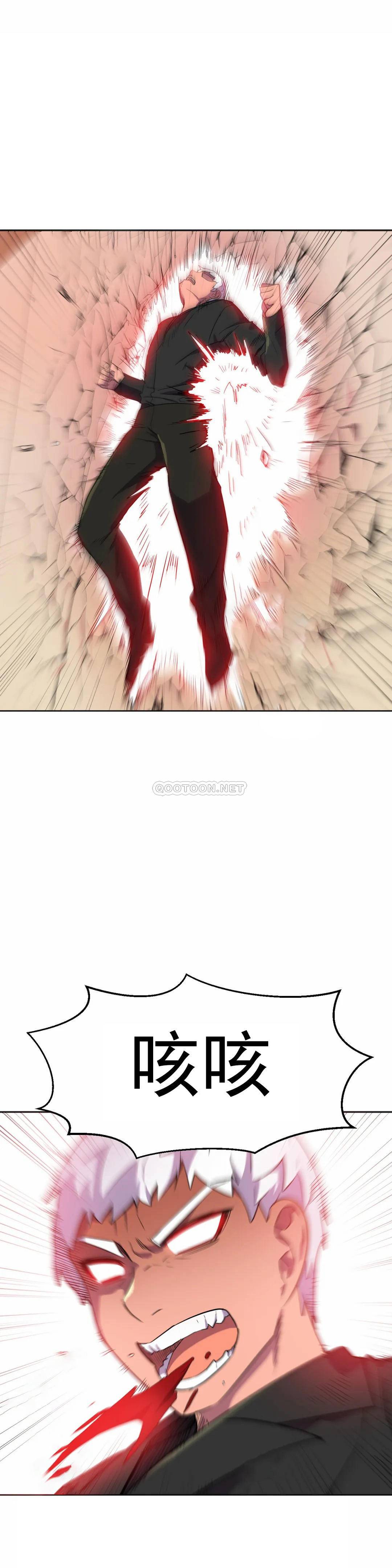 [韩国漫画] 英雄经纪人 剧情,巨乳大奶#[40P]-30