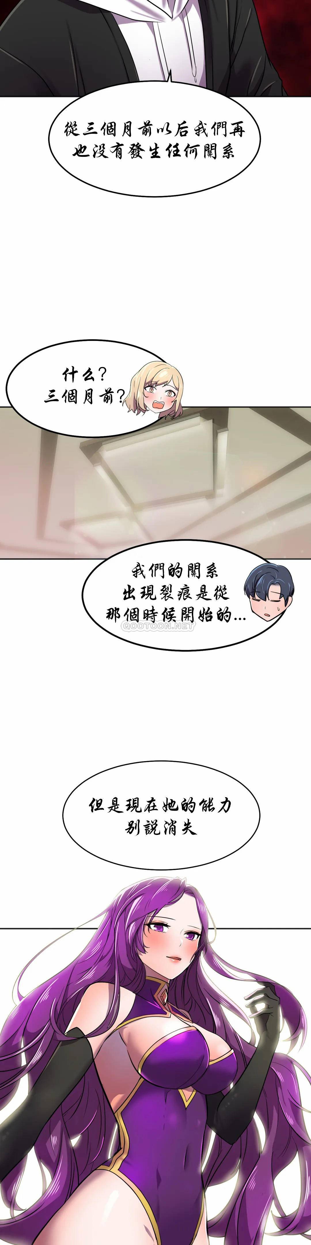 [韩国漫画] 英雄经纪人 剧情,巨乳大奶#[44P]-26