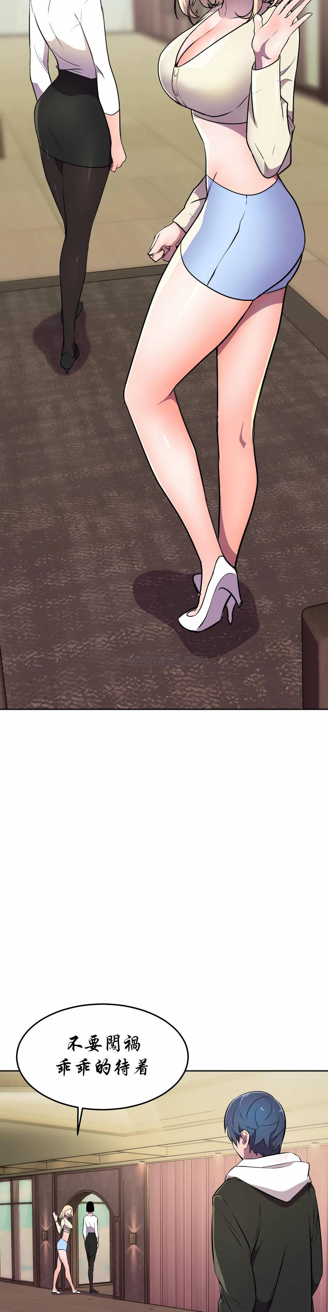 [韩国漫画] 英雄经纪人 剧情,巨乳大奶#[44P]-32
