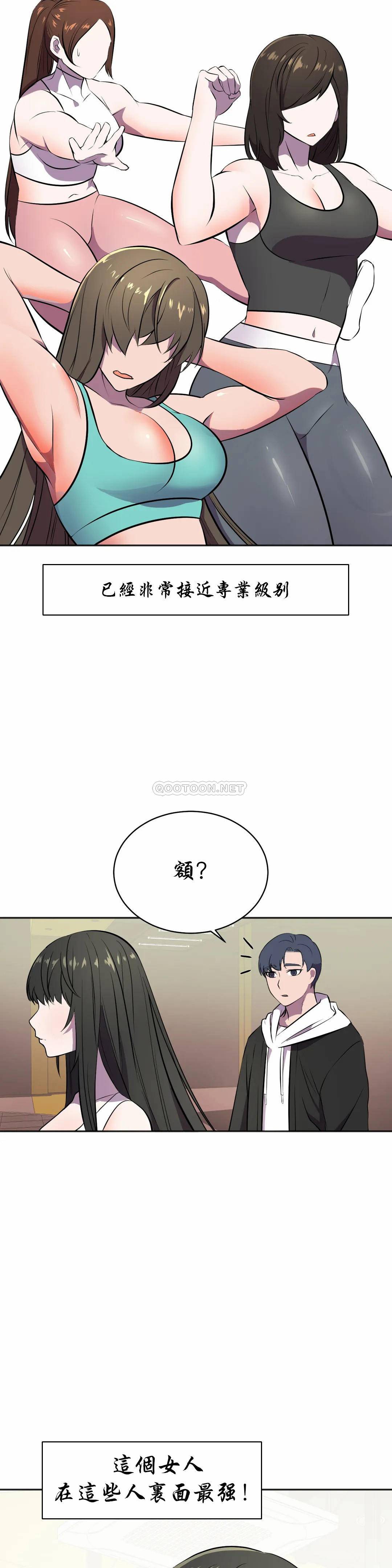 [韩国漫画] 英雄经纪人 剧情,巨乳大奶#[44P]-36