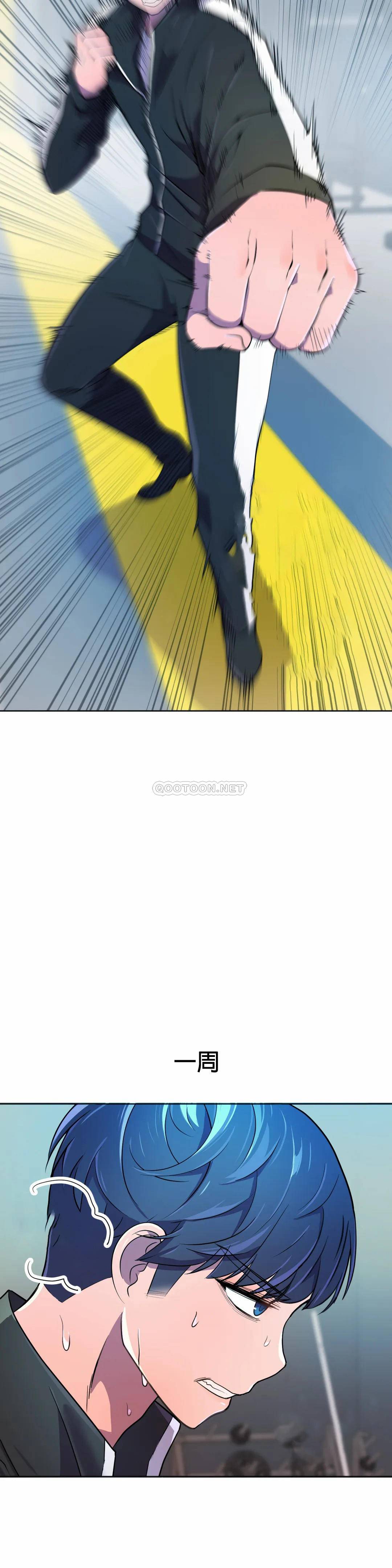 [韩国漫画] 英雄经纪人 剧情,巨乳大奶#[44P]-4
