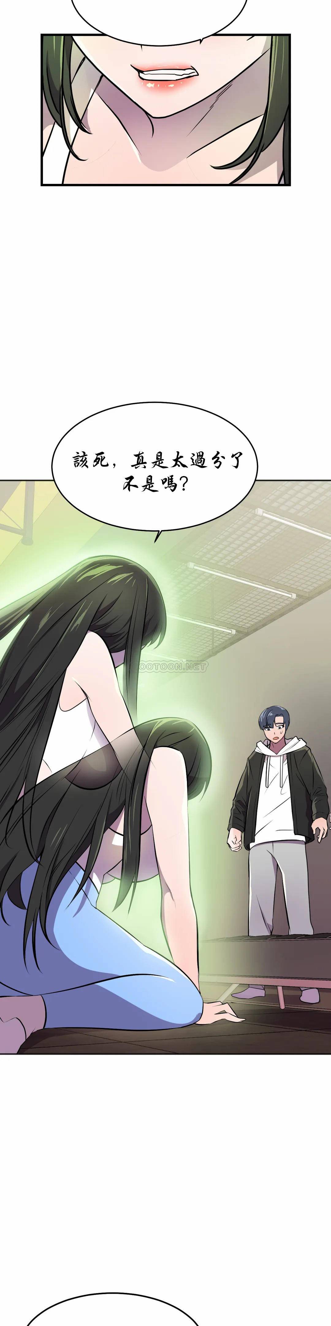 [韩国漫画] 英雄经纪人 剧情,巨乳大奶#[44P]-41