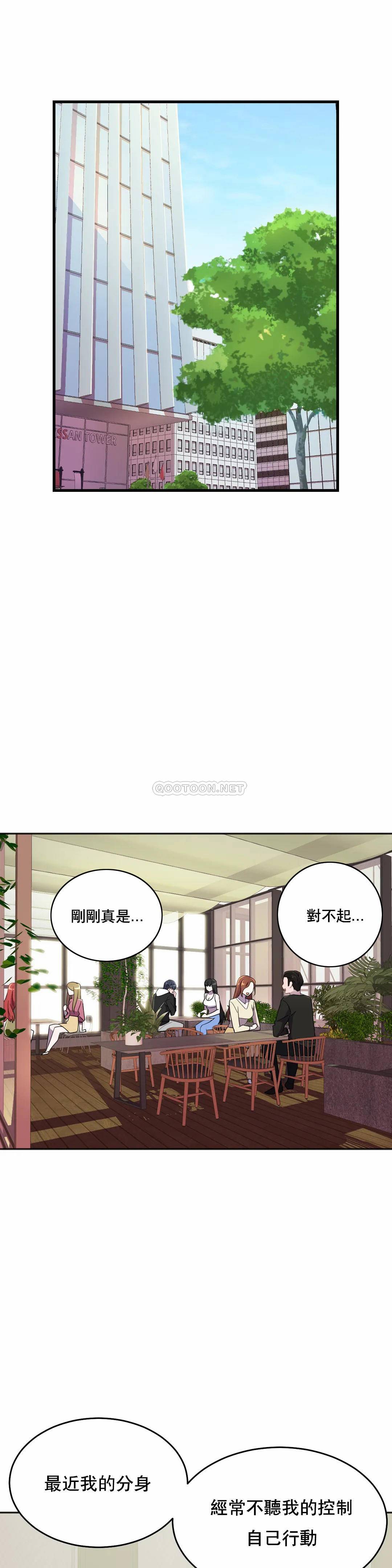 [韩国漫画] 英雄经纪人 剧情,巨乳大奶#[40P]-1